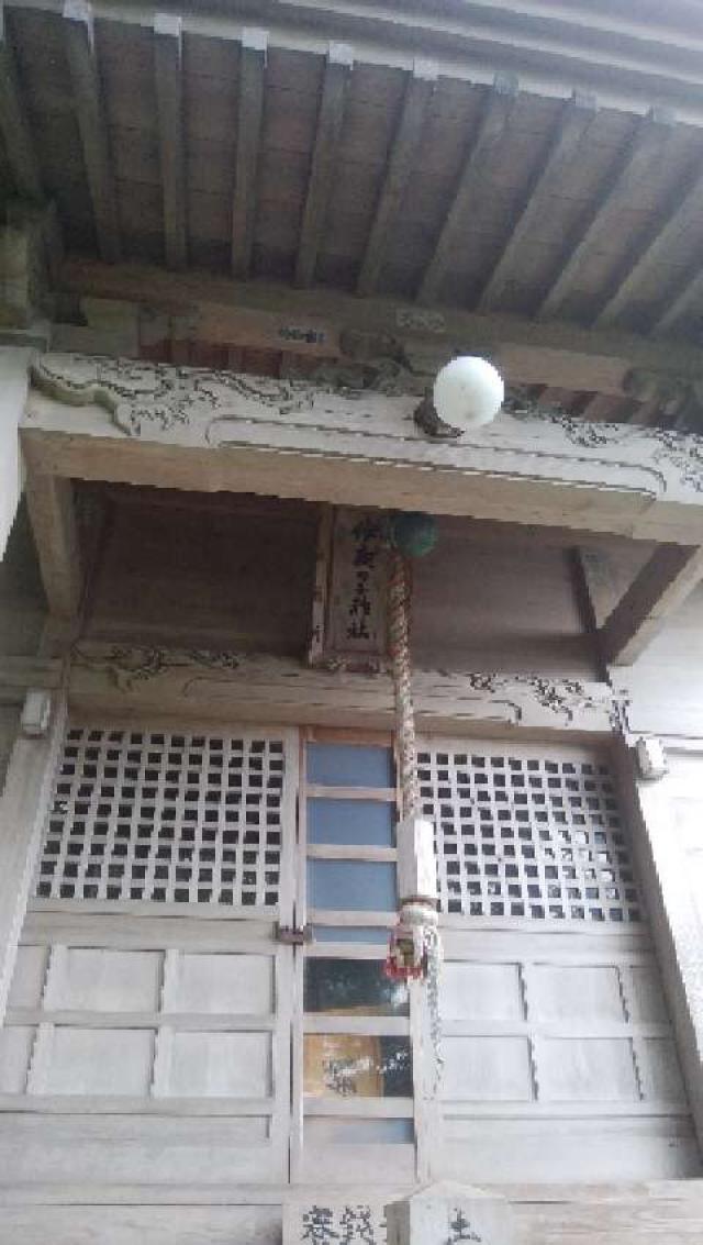 新潟県村上市瀬波温泉２丁目５ 伊夜日子神社    拝殿の写真1