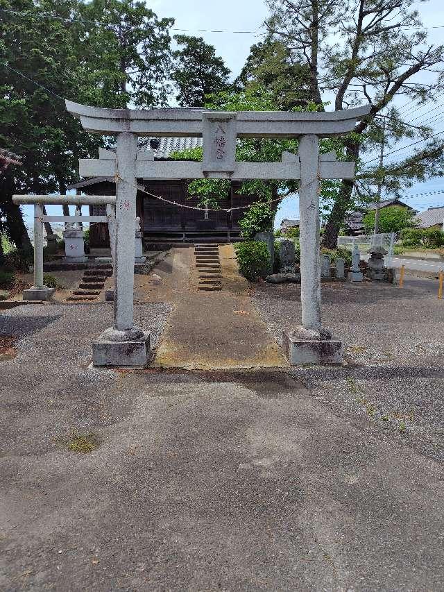 八幡宮（加須市柳生）の参拝記録1