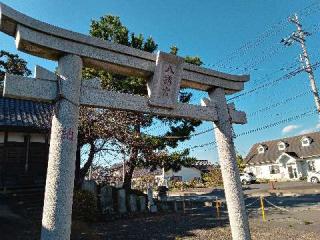八幡宮（加須市柳生）の参拝記録(みっちさん)