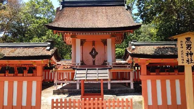 黒男神社（宇佐神宮摂社）の参拝記録9