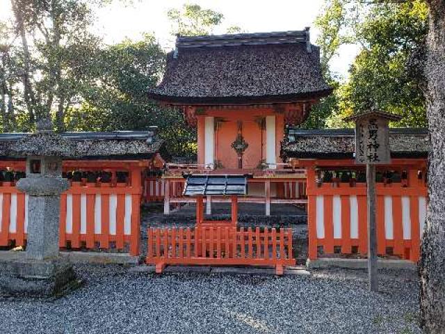 黒男神社（宇佐神宮摂社）の写真1