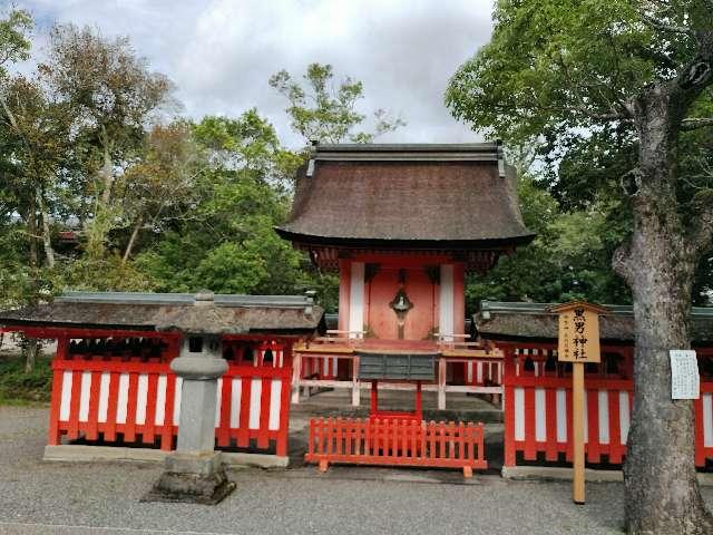黒男神社（宇佐神宮摂社）の参拝記録10