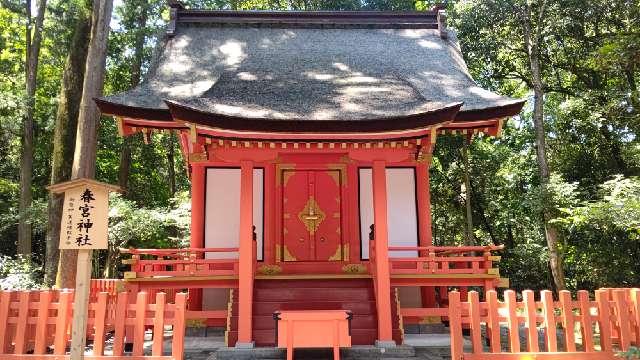 春宮神社（宇佐神宮）の参拝記録7