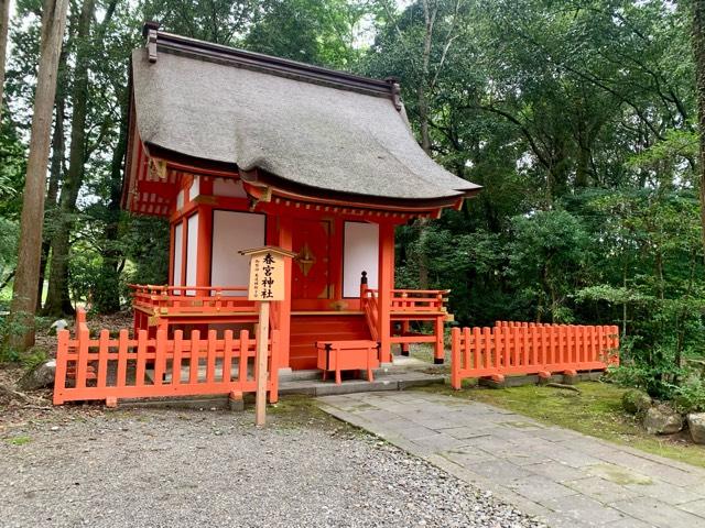 春宮神社（宇佐神宮）の参拝記録5