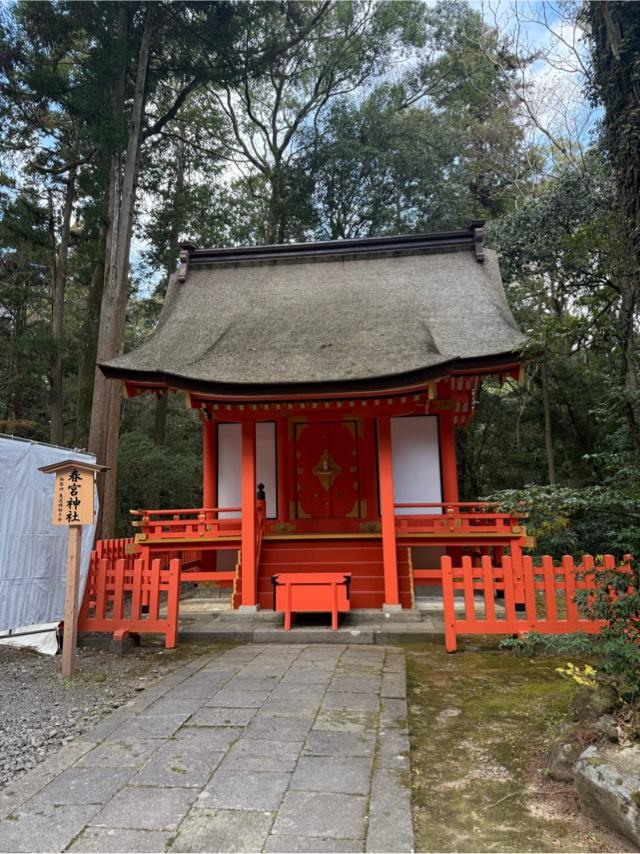 春宮神社（宇佐神宮）の参拝記録3