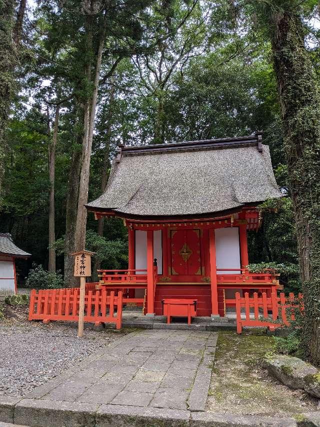 春宮神社（宇佐神宮）の参拝記録8