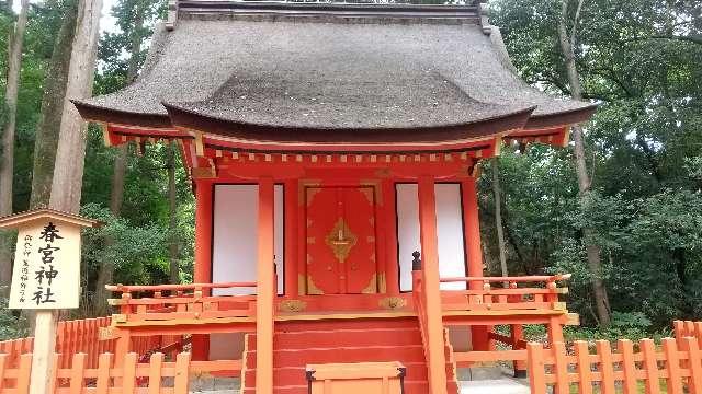 春宮神社（宇佐神宮）の参拝記録6