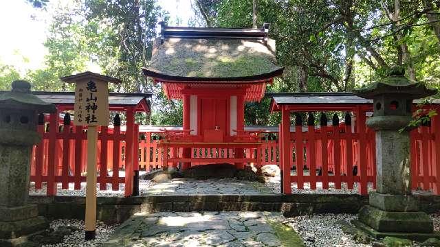 亀山神社（宇佐神宮）の参拝記録6