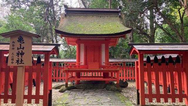 亀山神社（宇佐神宮）の参拝記録3