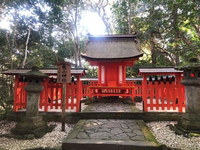亀山神社（宇佐神宮）の参拝記録(jutasukeさん)