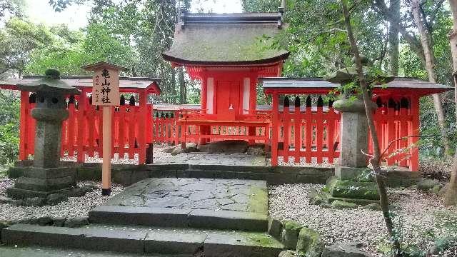 亀山神社（宇佐神宮）の参拝記録4