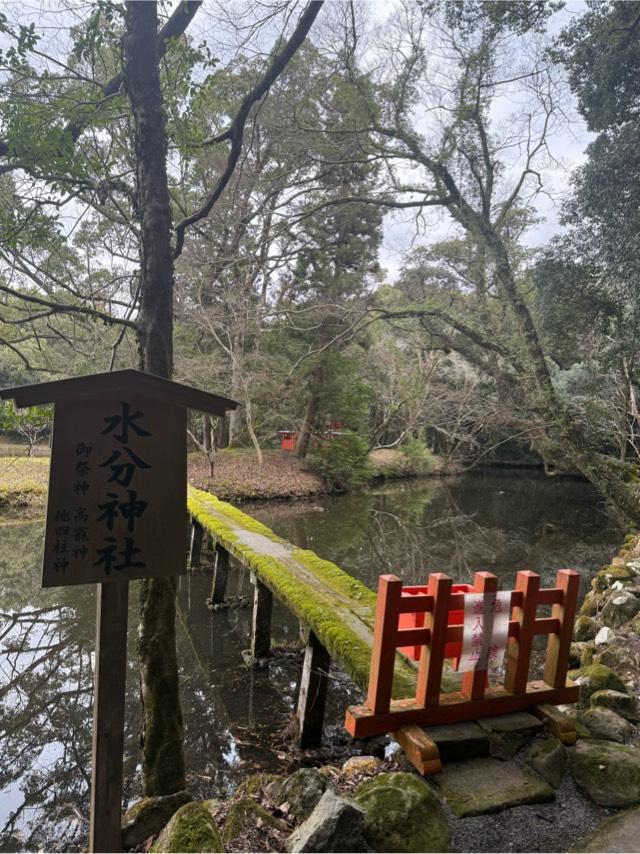 水分神社（宇佐神宮末社）の参拝記録3