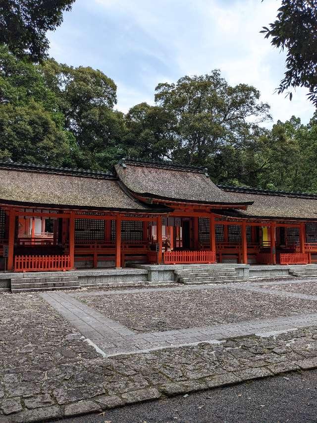 宇佐神宮 下宮（御炊宮）の参拝記録3