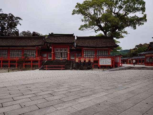 宇佐神宮 下宮（御炊宮）の参拝記録9