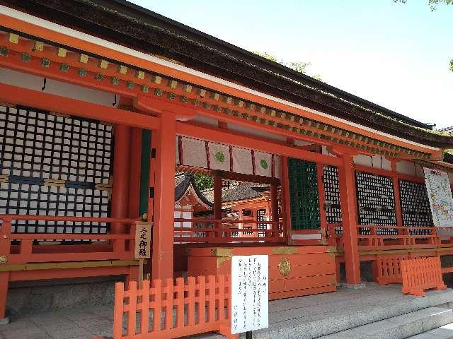 住吉神社（宇佐神宮摂社）の参拝記録1