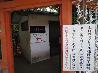 住吉神社（宇佐神宮摂社）の参拝記録(yukiさん)