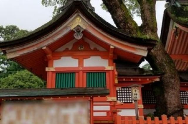 大分県宇佐市南宇佐2859 八子神社（宇佐神宮境内社）の写真2