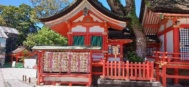 八子神社（宇佐神宮境内社）の参拝記録10