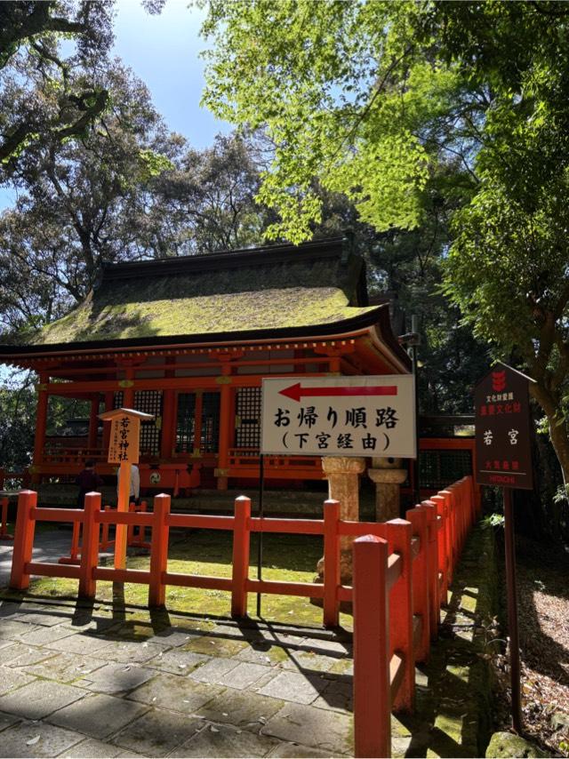 若宮神社（宇佐神宮摂社）の参拝記録4