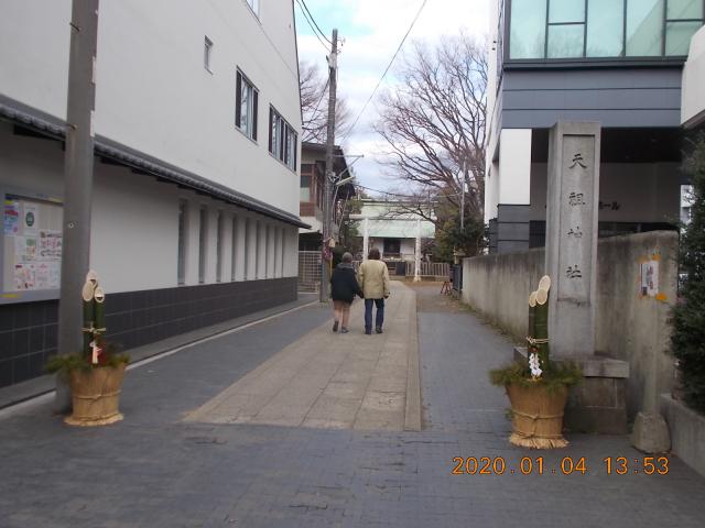 東京都世田谷区世田谷1-23-5 上町天祖神社の写真2