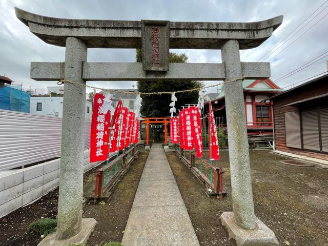 満櫻稲荷神社の参拝記録(Namiさん)
