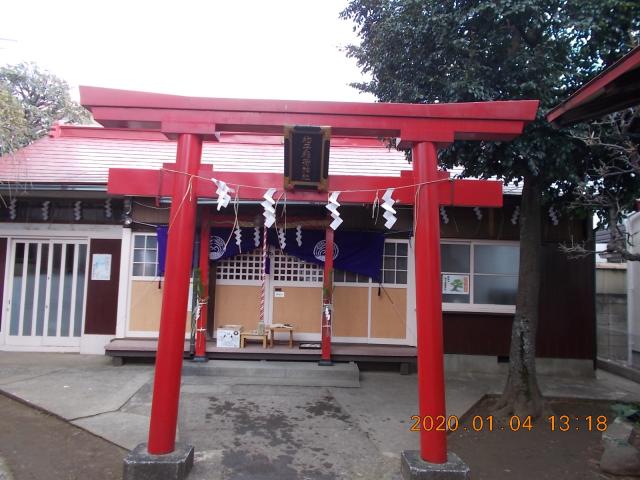 東京都世田谷区梅丘1-60-7 杓子稲荷神社の写真2