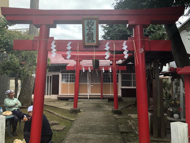 東京都世田谷区梅丘1-60-7 杓子稲荷神社の写真1