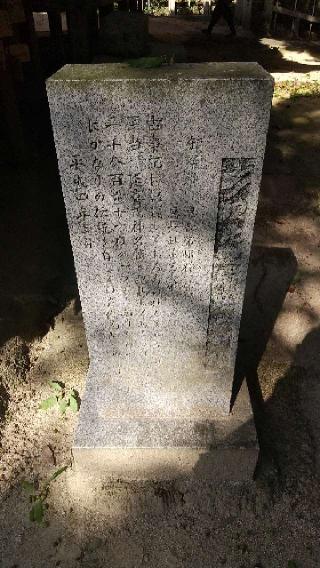 多理比理神社（吉備津神社境内社）の参拝記録( いなりんさん)
