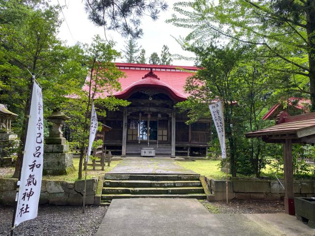 福島県郡山市三穂田町八幡西屋敷76 宇奈己呂和気神社の写真3