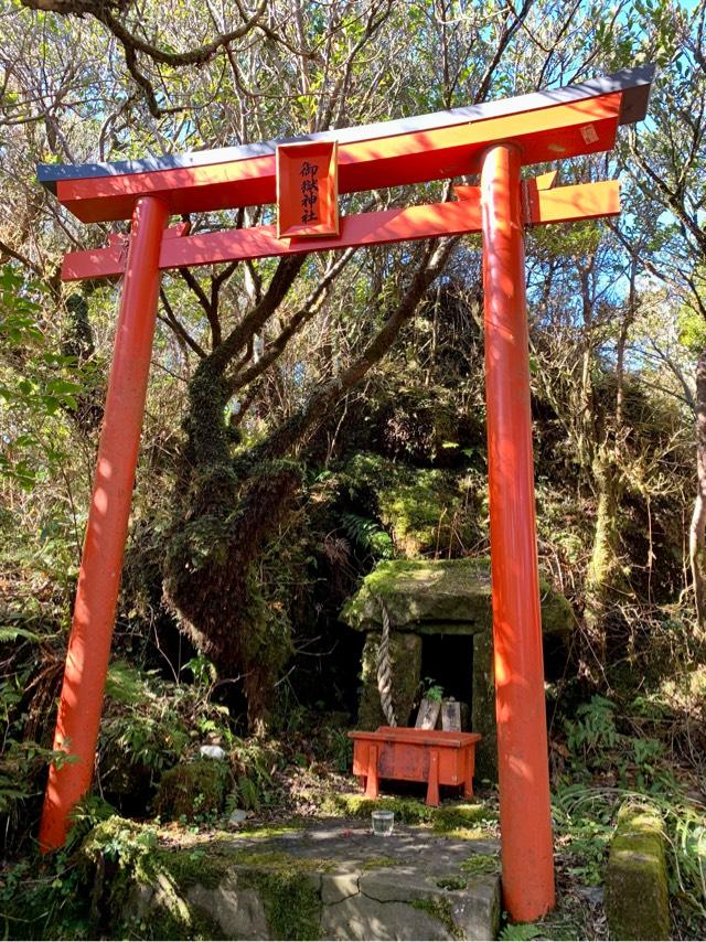 御嶽神社(枚聞神社奥宮)の参拝記録2