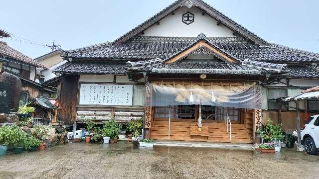 出雲大社 倉吉分院の参拝記録3