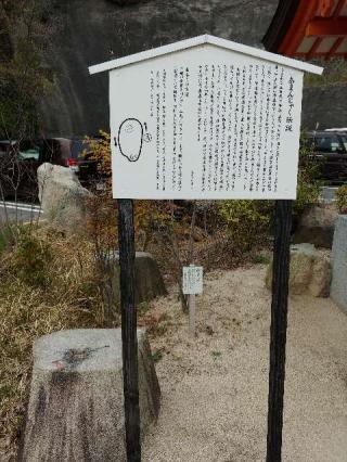 湯蓋道空社（塩屋神社末社）の参拝記録(さささん)