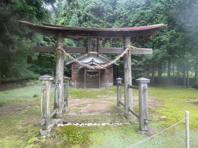 根元谷八幡神社の写真1