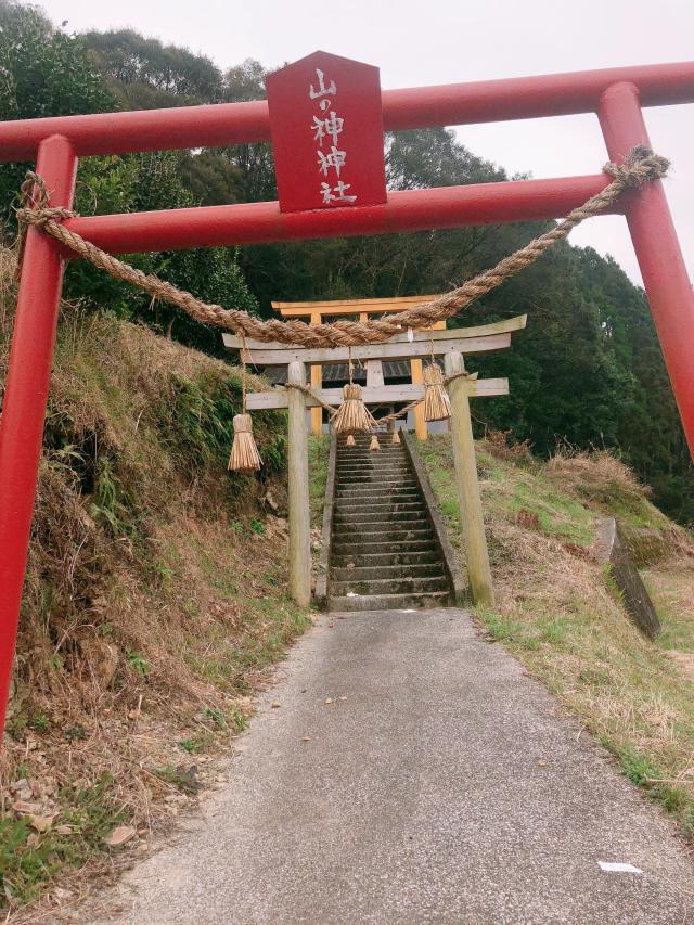 山の神神社の参拝記録2