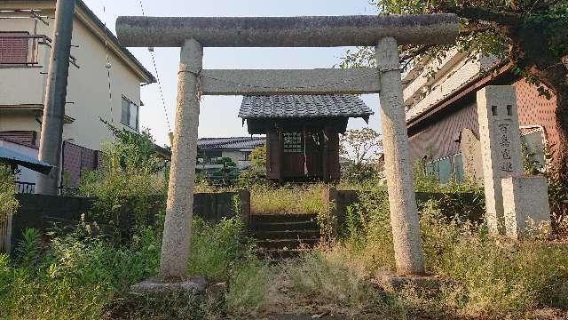 埼玉県春日部市南中曽根681 八幡神社（春日部市南中曽根）の写真2