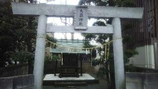 大嶽神社の参拝記録(miyumikoさん)