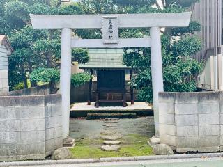 大嶽神社の参拝記録(shikigami_hさん)