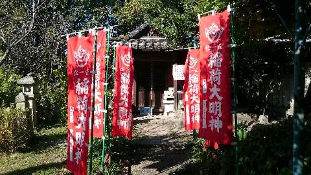 兵庫県加古川市本町５９２ 赤壁稲荷神社の写真1