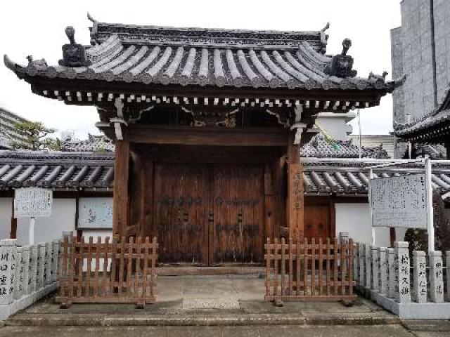 兵庫県姫路市坂田町５１ 善導寺の写真2