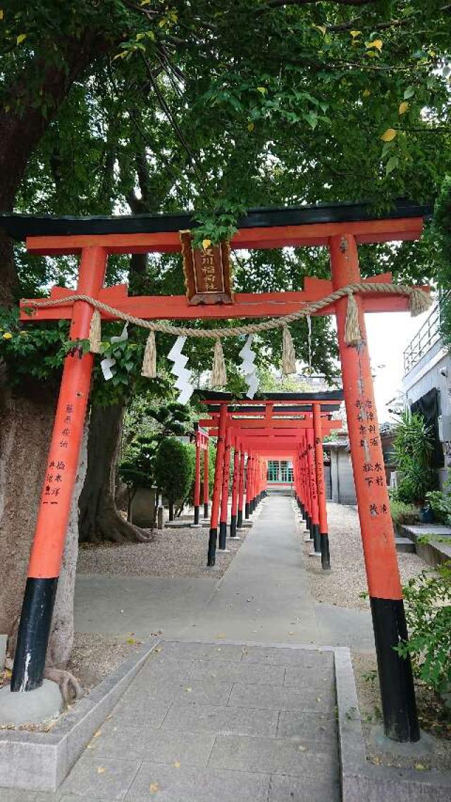 豊川稲荷社の参拝記録10