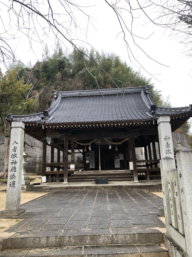 宮内天王社の参拝記録2