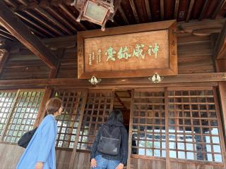 大歳神社の参拝記録(ひろしさん)