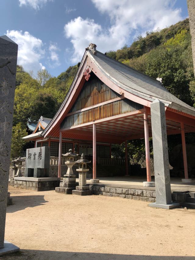 報國神社の参拝記録7