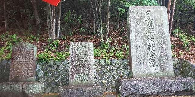 報國神社の参拝記録2