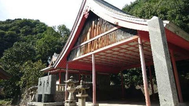 報國神社の参拝記録8