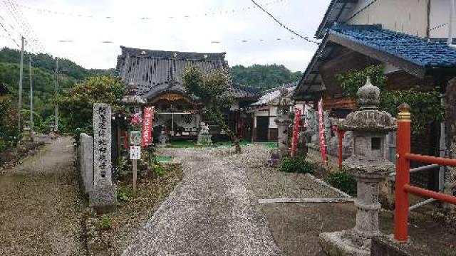 群馬県吾妻郡高山町尻高1260 北向観世音　福蔵寺の写真5