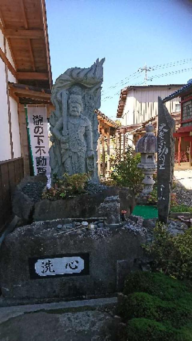 群馬県吾妻郡高山町尻高1260 北向観世音　福蔵寺の写真3