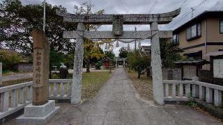 和田御崎神社の参拝記録(おったんさん)