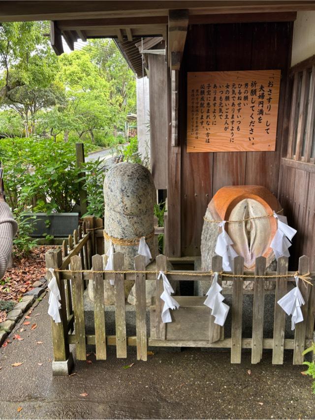 歓喜神社の参拝記録2