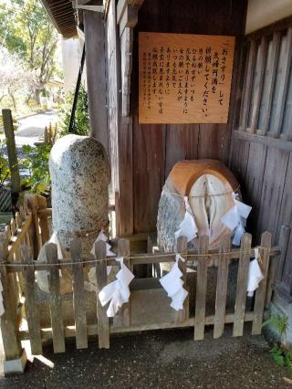 歓喜神社の参拝記録(そらしじみさん)